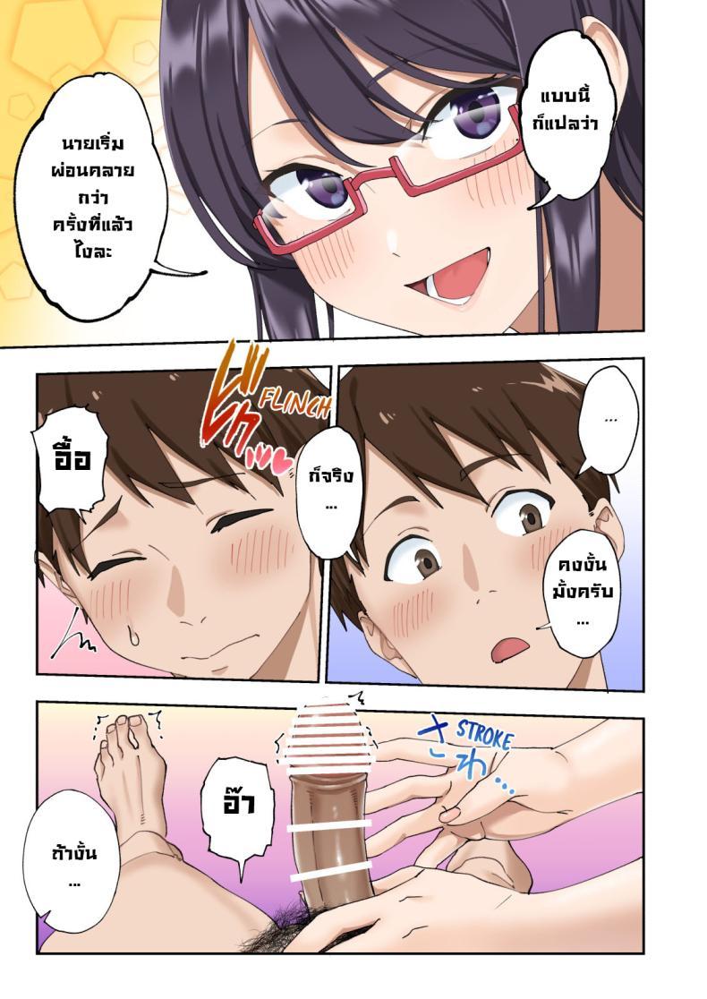 Doujin-Lc- อ่าน โดจิน มังฮวา เกาหลี ญี่ปุ่น จีน แปลไทย คลินิกรักษาหลั่งเร็ว [Kamikadou (Ginyou Haru)] Sourou Kokufuku Clinic Quick-Shot Therapy Clinic ตอนที่ 1 2 3 4 5 6 7 8 9 10 11 12 13 14 ฟรี ไม่มีโฆษณา อ่าน โดจิน Manhwa เกาหลี ญี่ปุ่น จีน เรามีครบ คัดมาให้เน้นๆ โดจิน 18+ รับประกันความฟินโดย  Doujin Lc