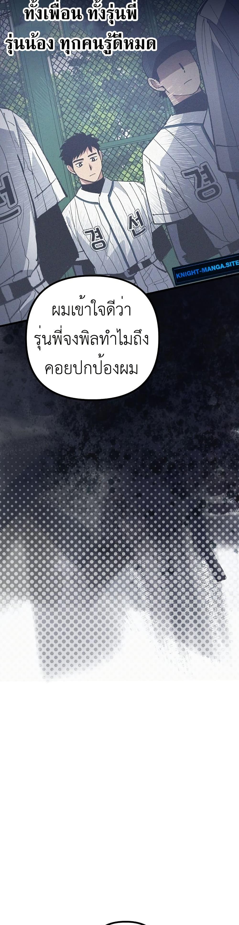 Manga-lc-com อ่านมังงะ อ่านการ์ตูน ออนไลน์ ฟรี Monster Genius Players Really Like Me ตอนที่ 1 2 3 4 5 6 7 8 9 10 11 12 13 14 ฟรี ไม่มีโฆษณา Manga-lc - อ่าน มังงะ อ่าน การ์ตูน ออนไลน์ อ่านมังงะ ฟรี