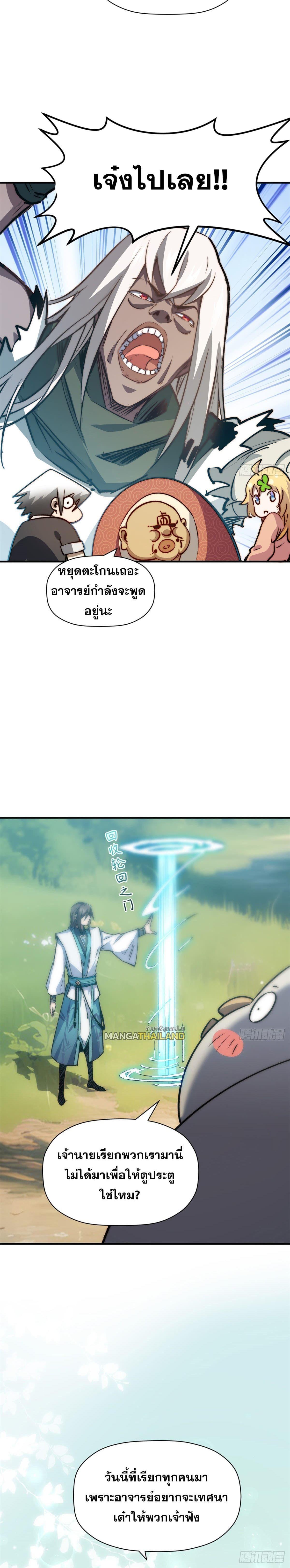 Manga-lc-com อ่านมังงะ อ่านการ์ตูน ออนไลน์ ฟรี Top Tier Providence ตอนที่ 1 2 3 4 5 6 7 8 9 10 11 12 13 14 ฟรี ไม่มีโฆษณา Manga-lc - อ่าน มังงะ อ่าน การ์ตูน ออนไลน์ อ่านมังงะ ฟรี