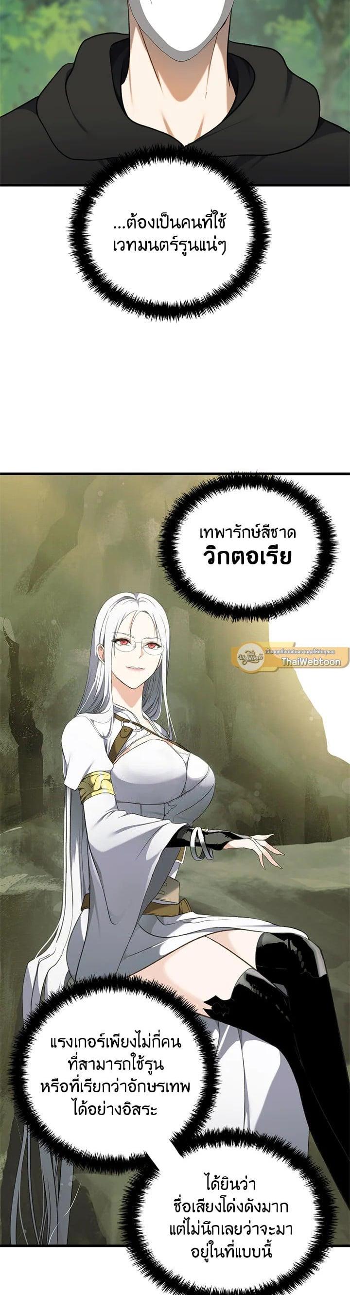 Manga-lc-com อ่านมังงะ อ่านการ์ตูน ออนไลน์ ฟรี Second Life Ranker ตอนที่ 1 2 3 4 5 6 7 8 9 10 11 12 13 14 ฟรี ไม่มีโฆษณา Manga-lc - อ่าน มังงะ อ่าน การ์ตูน ออนไลน์ อ่านมังงะ ฟรี