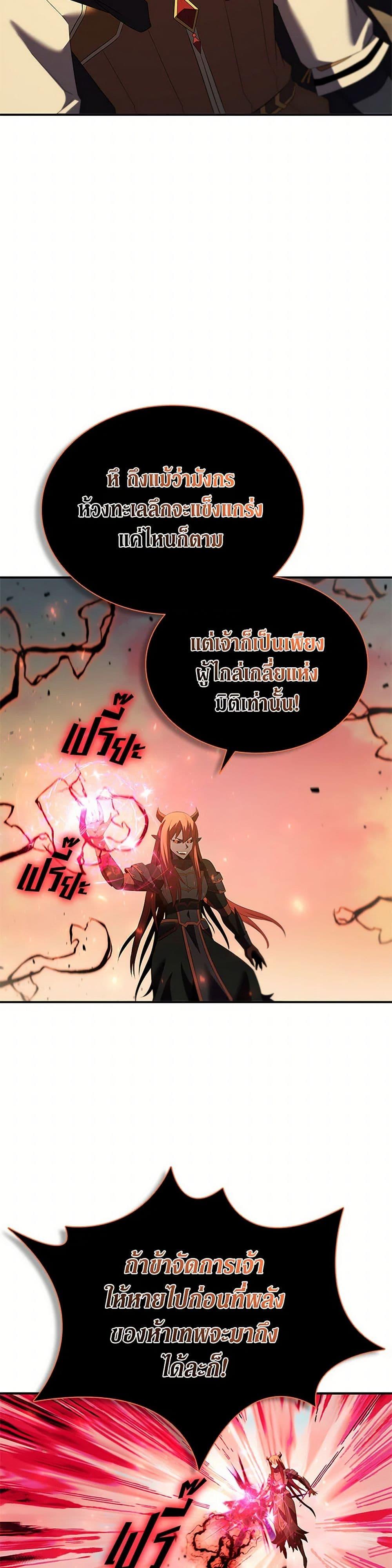 Manga-lc-com อ่านมังงะ อ่านการ์ตูน ออนไลน์ ฟรี Taming Master ตอนที่ 1 2 3 4 5 6 7 8 9 10 11 12 13 14 ฟรี ไม่มีโฆษณา Manga-lc - อ่าน มังงะ อ่าน การ์ตูน ออนไลน์ อ่านมังงะ ฟรี