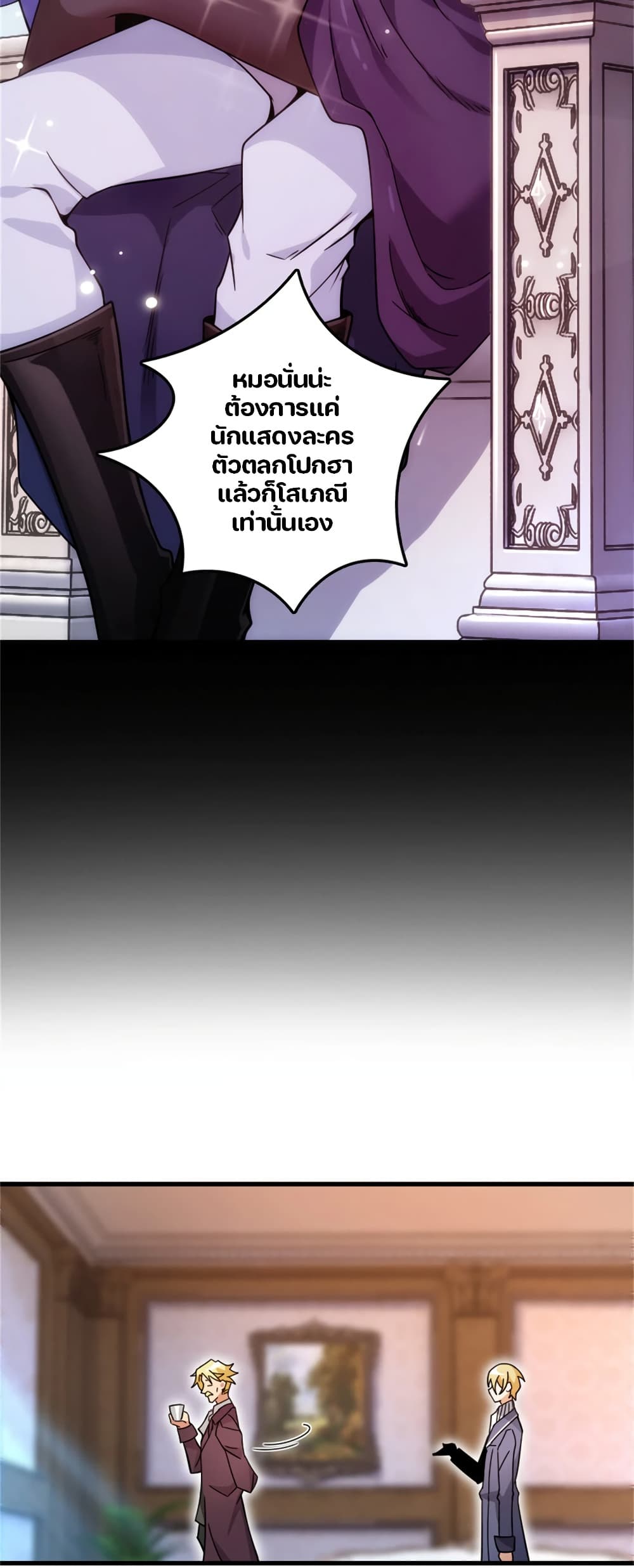 Manga-lc-com อ่านมังงะ อ่านการ์ตูน ออนไลน์ ฟรี Release That Witch ตอนที่ 1 2 3 4 5 6 7 8 9 10 11 12 13 14 ฟรี ไม่มีโฆษณา Manga-lc - อ่าน มังงะ อ่าน การ์ตูน ออนไลน์ อ่านมังงะ ฟรี