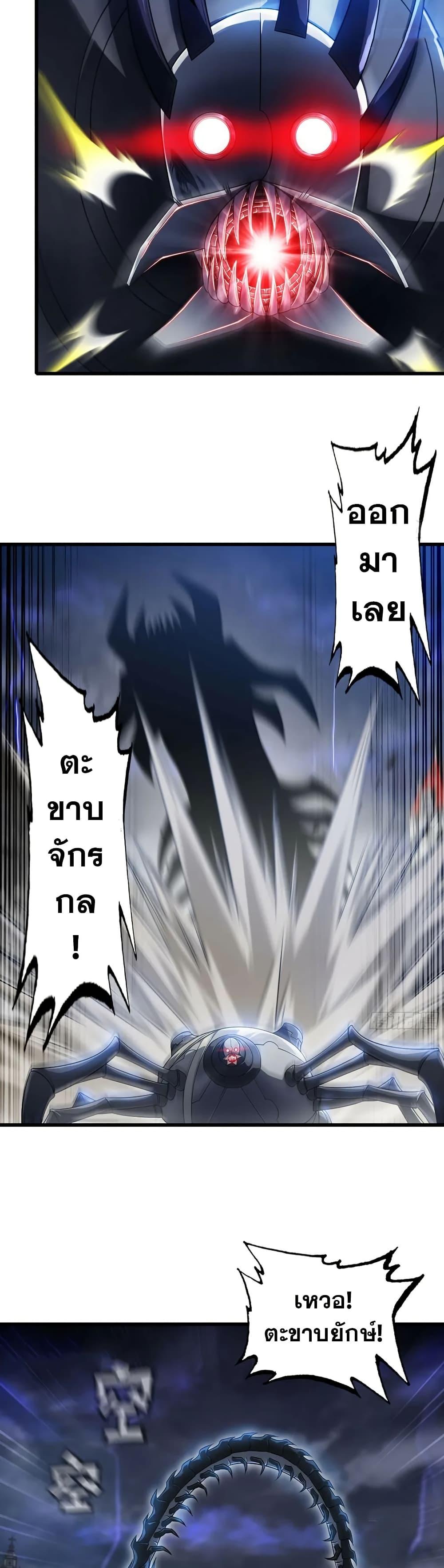 Manga-lc-com อ่านมังงะ อ่านการ์ตูน ออนไลน์ ฟรี My Wife is a Demon Queen ตอนที่ 1 2 3 4 5 6 7 8 9 10 11 12 13 14 ฟรี ไม่มีโฆษณา Manga-lc - อ่าน มังงะ อ่าน การ์ตูน ออนไลน์ อ่านมังงะ ฟรี