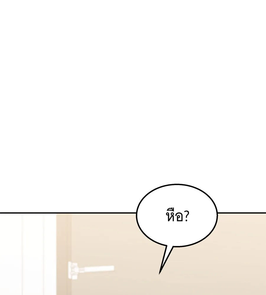 ถึกทนแทงก์แรงก์ C ตอนที่ 10 รูปที่ 49