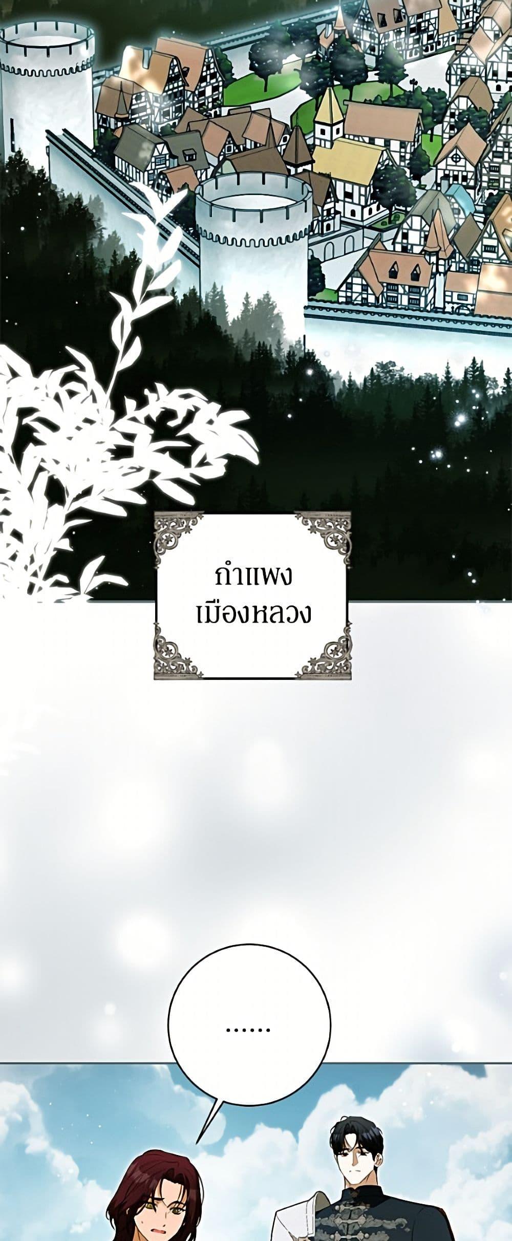 Manga-lc-com อ่านมังงะ อ่านการ์ตูน ออนไลน์ ฟรี I Think I’ve Been Possessed Somewhere ตอนที่ 1 2 3 4 5 6 7 8 9 10 11 12 13 14 ฟรี ไม่มีโฆษณา Manga-lc - อ่าน มังงะ อ่าน การ์ตูน ออนไลน์ อ่านมังงะ ฟรี