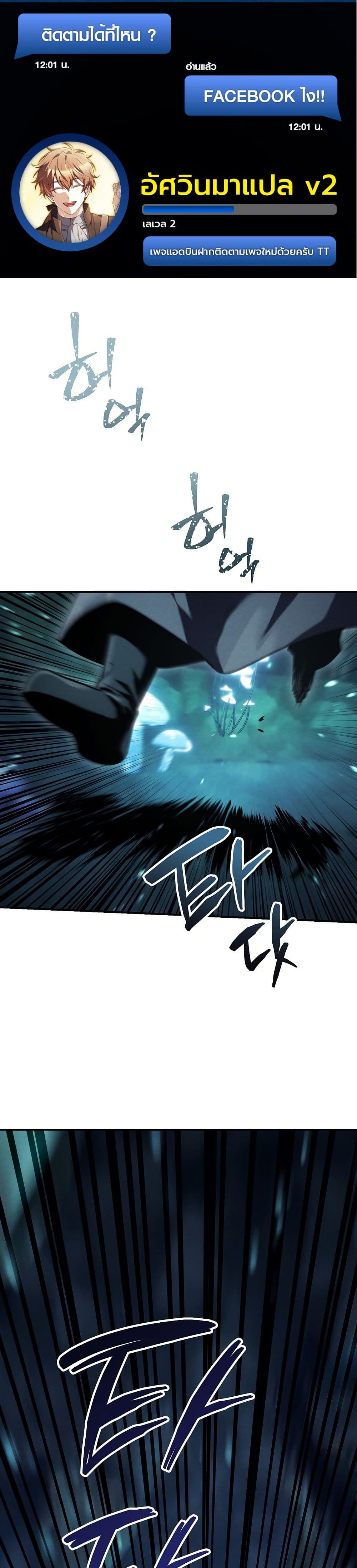 Manga-lc-com อ่านมังงะ อ่านการ์ตูน ออนไลน์ ฟรี The Wind Mage ตอนที่ 1 2 3 4 5 6 7 8 9 10 11 12 13 14 ฟรี ไม่มีโฆษณา Manga-lc - อ่าน มังงะ อ่าน การ์ตูน ออนไลน์ อ่านมังงะ ฟรี