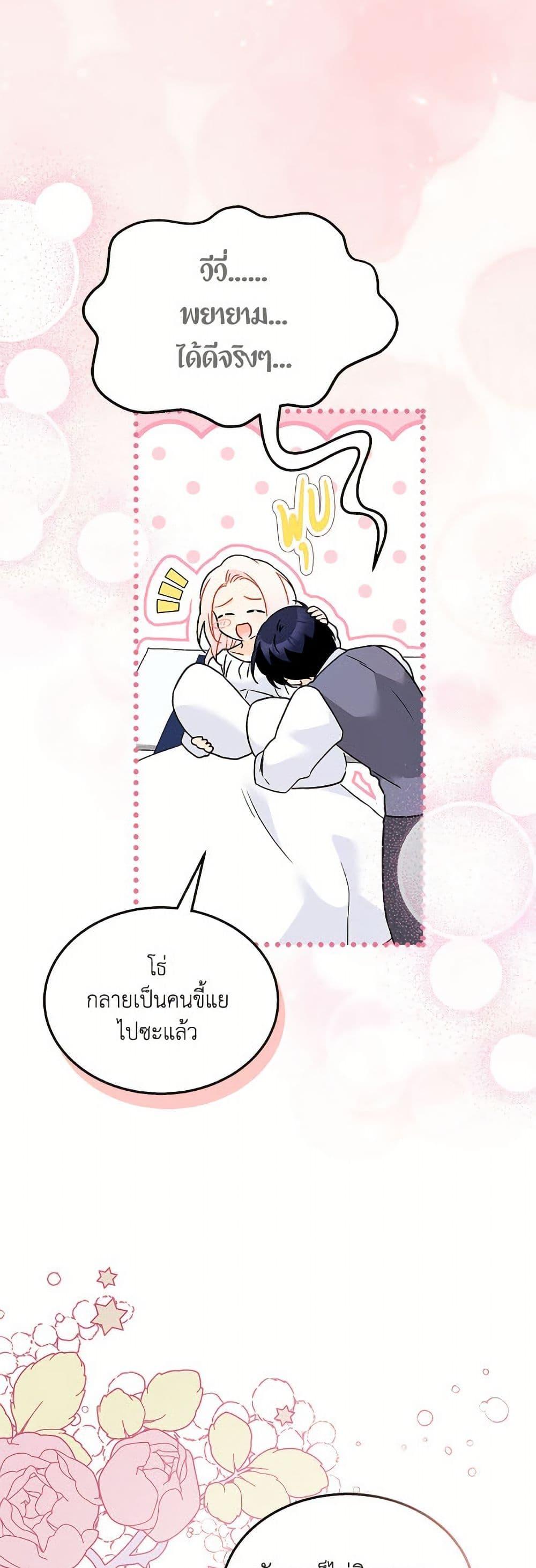 Manga-lc-com อ่านมังงะ อ่านการ์ตูน ออนไลน์ ฟรี The Symbiotic Relationship Between a Panther and a Rabbit ตอนที่ 1 2 3 4 5 6 7 8 9 10 11 12 13 14 ฟรี ไม่มีโฆษณา Manga-lc - อ่าน มังงะ อ่าน การ์ตูน ออนไลน์ อ่านมังงะ ฟรี