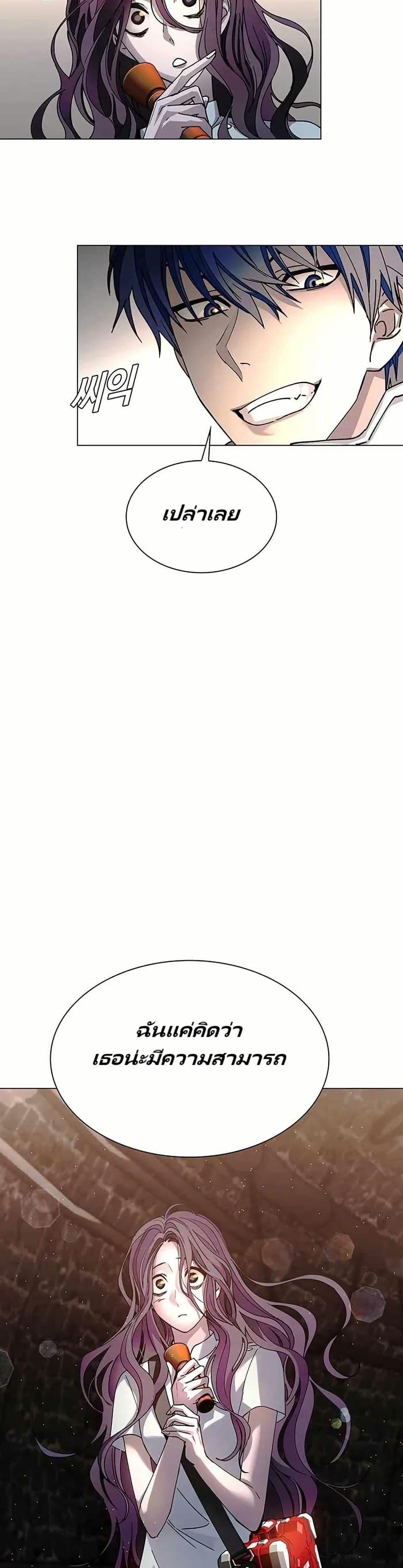 Manga-lc-com อ่านมังงะ อ่านการ์ตูน ออนไลน์ ฟรี The End of the World is Just a Game to Me ตอนที่ 1 2 3 4 5 6 7 8 9 10 11 12 13 14 ฟรี ไม่มีโฆษณา Manga-lc - อ่าน มังงะ อ่าน การ์ตูน ออนไลน์ อ่านมังงะ ฟรี