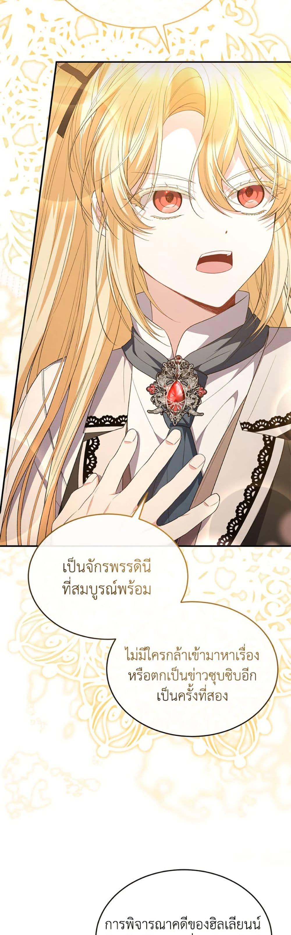 Manga-lc-com อ่านมังงะ อ่านการ์ตูน ออนไลน์ ฟรี The Real Daughter Is Back ตอนที่ 1 2 3 4 5 6 7 8 9 10 11 12 13 14 ฟรี ไม่มีโฆษณา Manga-lc - อ่าน มังงะ อ่าน การ์ตูน ออนไลน์ อ่านมังงะ ฟรี