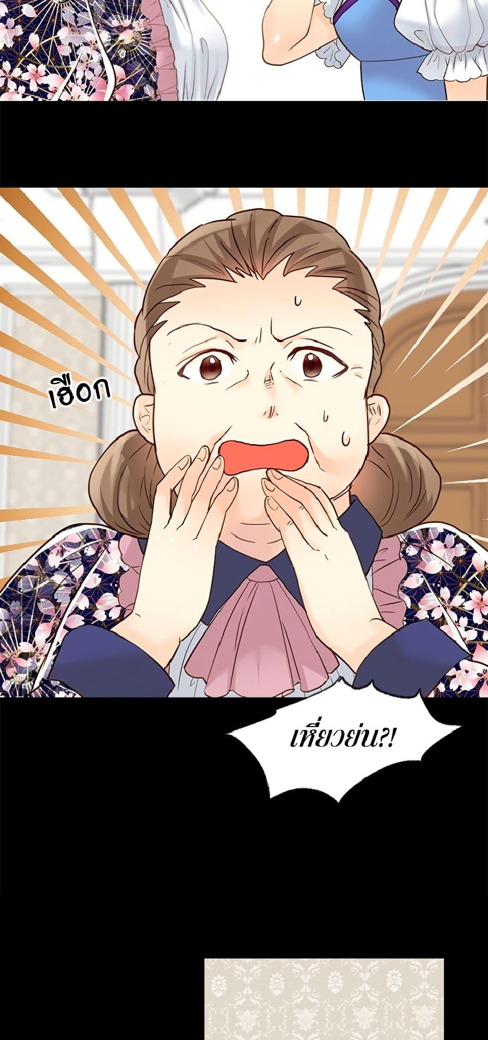 Manga-lc-com อ่านมังงะ อ่านการ์ตูน ออนไลน์ ฟรี Isekai Empress ตอนที่ 1 2 3 4 5 6 7 8 9 10 11 12 13 14 ฟรี ไม่มีโฆษณา Manga-lc - อ่าน มังงะ อ่าน การ์ตูน ออนไลน์ อ่านมังงะ ฟรี