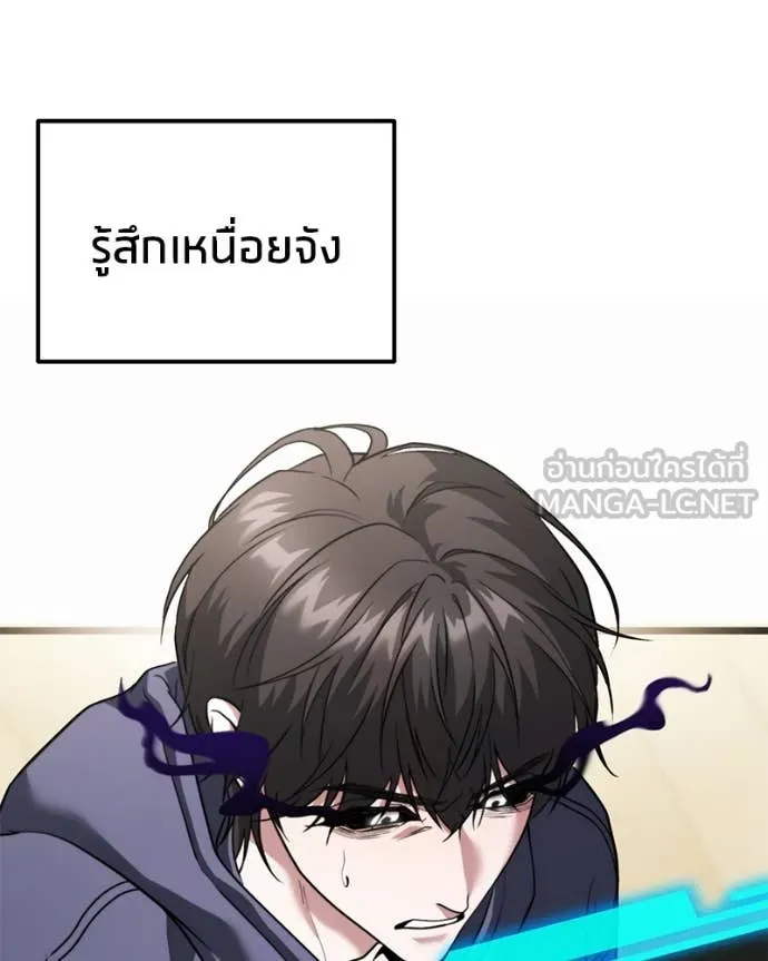 โทษที พื้นที่นี้ ตอนที่ 40 รูปที่ 29
