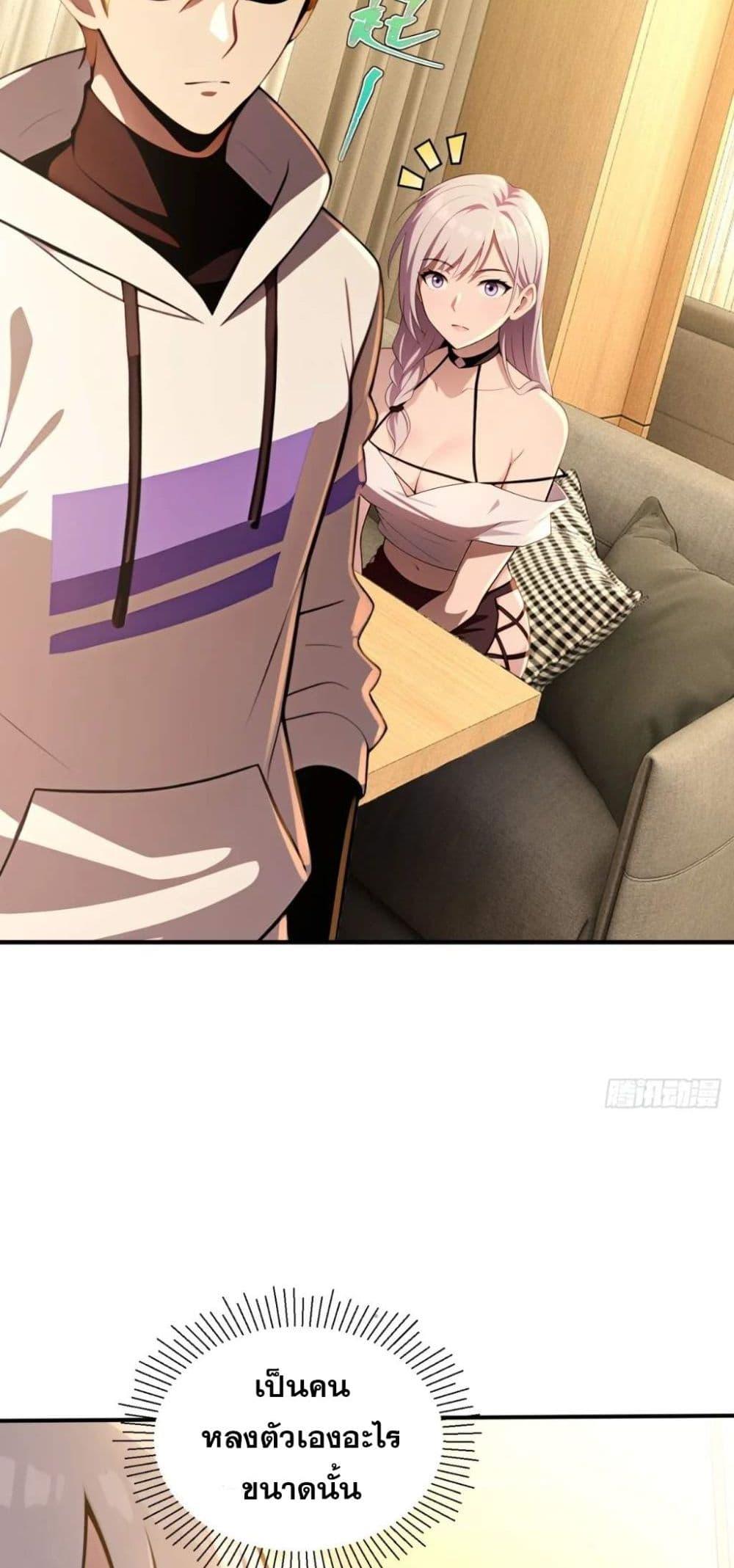 Manga-lc-com อ่านมังงะ อ่านการ์ตูน ออนไลน์ ฟรี The Ultimate Wantless Godly Rich System ตอนที่ 1 2 3 4 5 6 7 8 9 10 11 12 13 14 ฟรี ไม่มีโฆษณา Manga-lc - อ่าน มังงะ อ่าน การ์ตูน ออนไลน์ อ่านมังงะ ฟรี