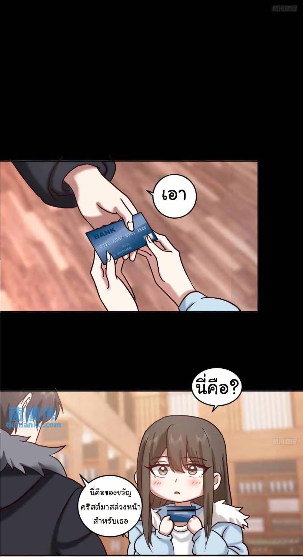 Manga-lc-com อ่านมังงะ อ่านการ์ตูน ออนไลน์ ฟรี I Really Don’t Want to be Reborn ตอนที่ 1 2 3 4 5 6 7 8 9 10 11 12 13 14 ฟรี ไม่มีโฆษณา Manga-lc - อ่าน มังงะ อ่าน การ์ตูน ออนไลน์ อ่านมังงะ ฟรี