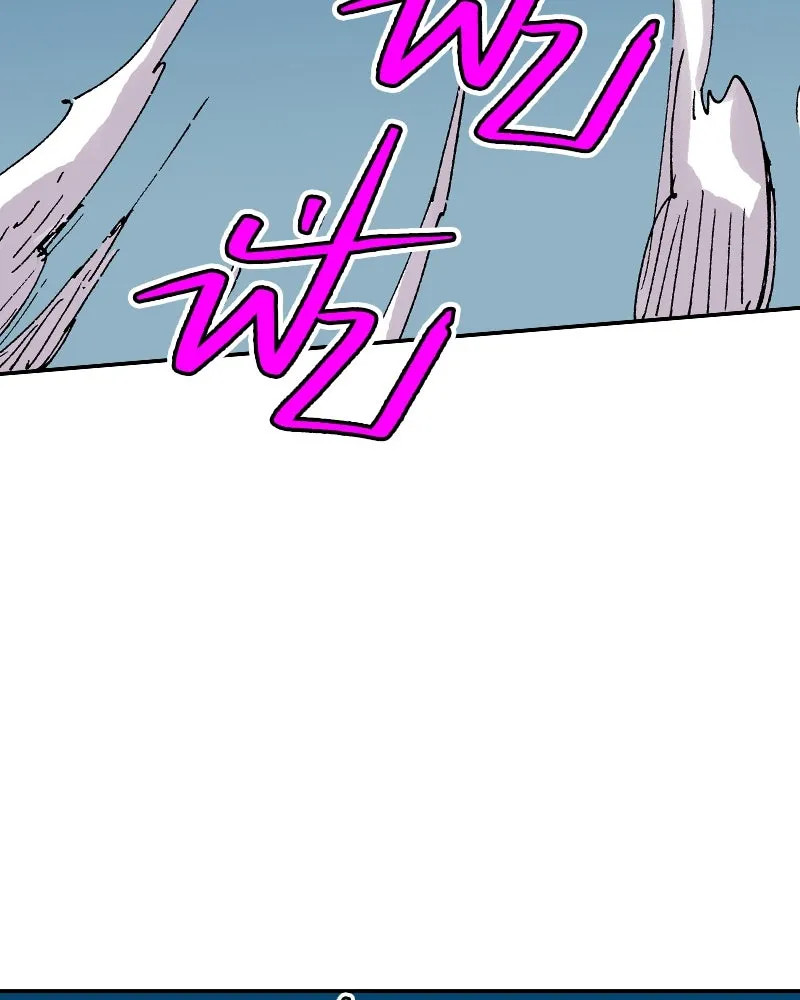 เคลวาเทส อสูรจอมราชัน ตอนที่ 49 มัลโก้กับเดรล (3) รูปที่ 59