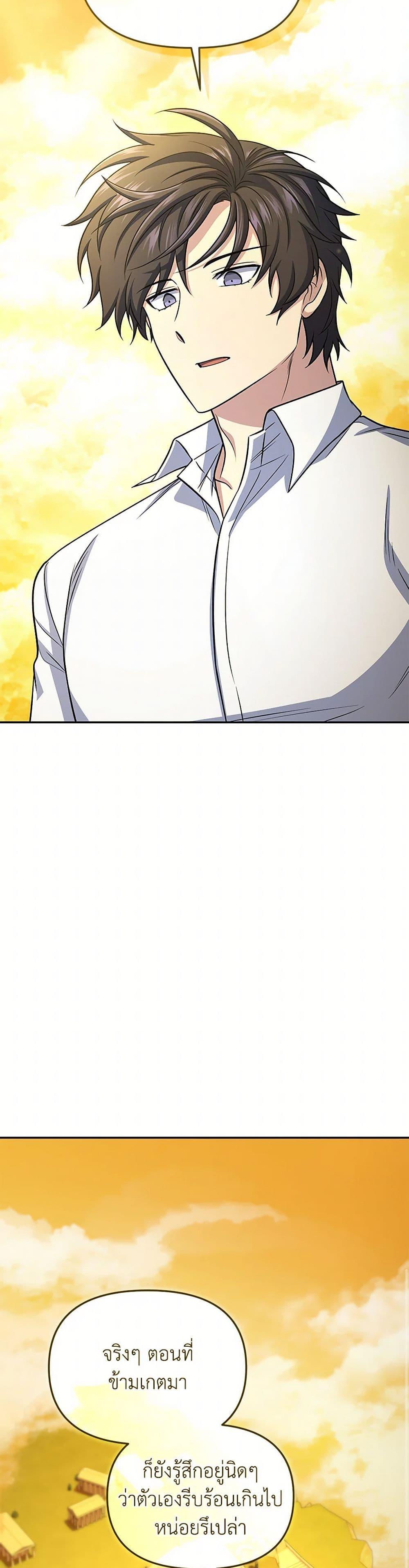 Manga-lc-com อ่านมังงะ อ่านการ์ตูน ออนไลน์ ฟรี Bizarre Restaurant ตอนที่ 1 2 3 4 5 6 7 8 9 10 11 12 13 14 ฟรี ไม่มีโฆษณา Manga-lc - อ่าน มังงะ อ่าน การ์ตูน ออนไลน์ อ่านมังงะ ฟรี