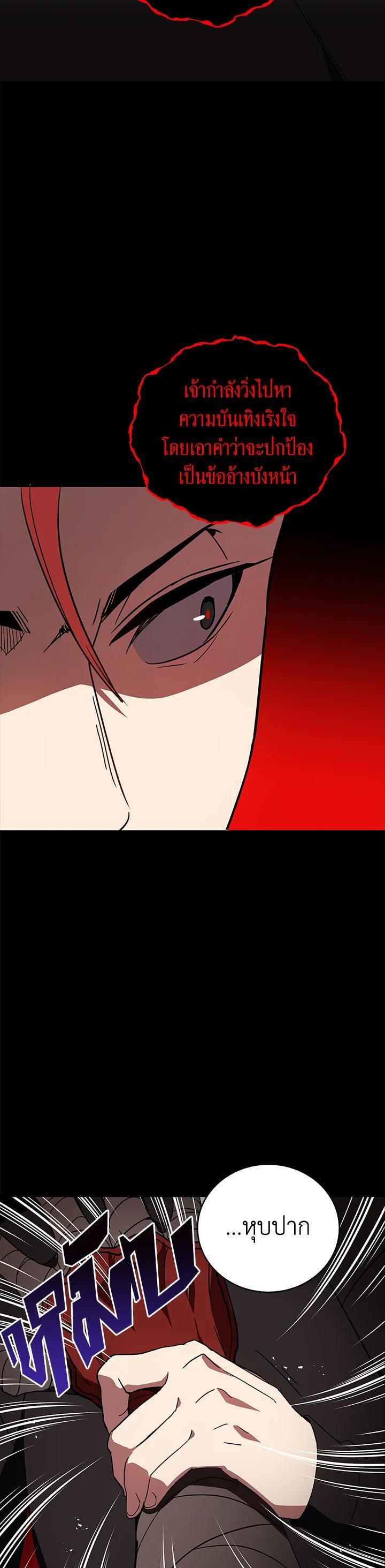 Manga-lc-com อ่านมังงะ อ่านการ์ตูน ออนไลน์ ฟรี The Descent of the Demonic Master ตอนที่ 1 2 3 4 5 6 7 8 9 10 11 12 13 14 ฟรี ไม่มีโฆษณา Manga-lc - อ่าน มังงะ อ่าน การ์ตูน ออนไลน์ อ่านมังงะ ฟรี