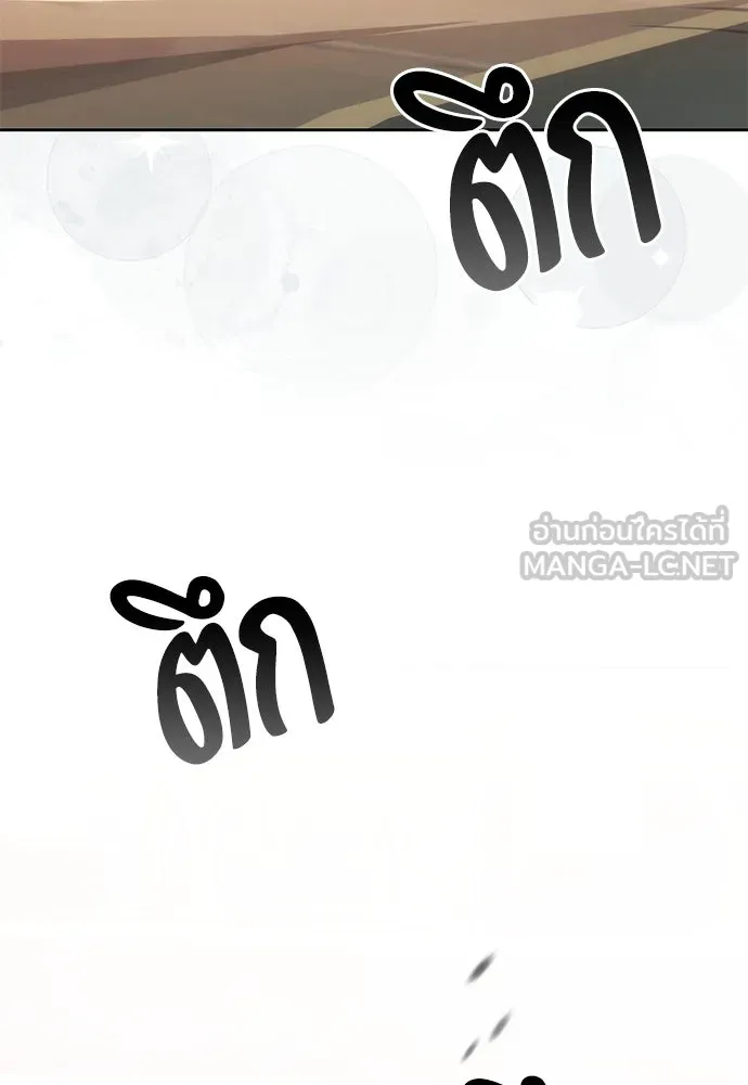 ยัยจิ๋วสมองแจ๋ว ตอนที่ 18 รูปที่ 120