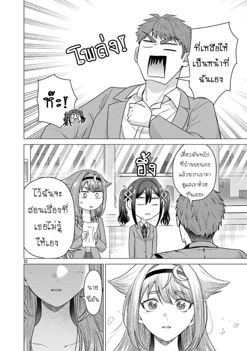 Manga-lc-com อ่านมังงะ อ่านการ์ตูน ออนไลน์ ฟรี Make Heroine o Katasetai!! ตอนที่ 1 2 3 4 5 6 7 8 9 10 11 12 13 14 ฟรี ไม่มีโฆษณา Manga-lc - อ่าน มังงะ อ่าน การ์ตูน ออนไลน์ อ่านมังงะ ฟรี
