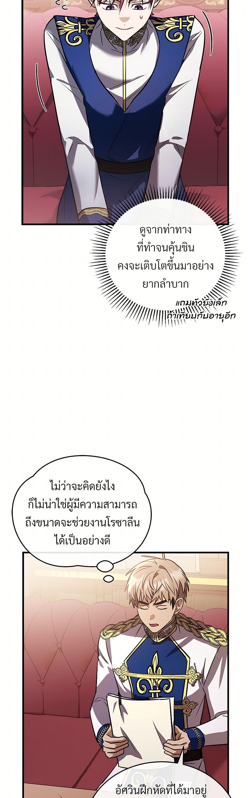 Manga-lc-com อ่านมังงะ อ่านการ์ตูน ออนไลน์ ฟรี The Night Without Shadows ตอนที่ 1 2 3 4 5 6 7 8 9 10 11 12 13 14 ฟรี ไม่มีโฆษณา Manga-lc - อ่าน มังงะ อ่าน การ์ตูน ออนไลน์ อ่านมังงะ ฟรี