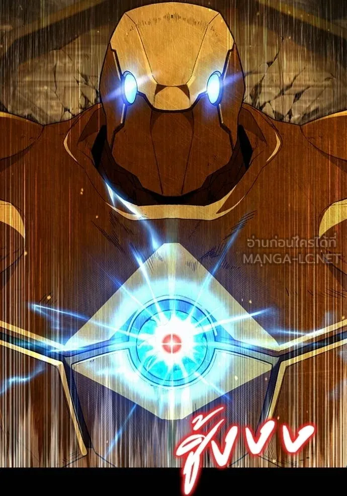 เชื่อเถอะ ฉันเป็นฮัน ตอนที่ 59 รูปที่ 137