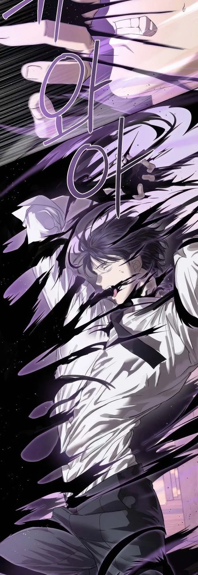 Special Civil Servant กองกำล_งพ_เศษหมอกส_เหล_อง ตอนที่ ตอนที่ 36 รูปที่ 83