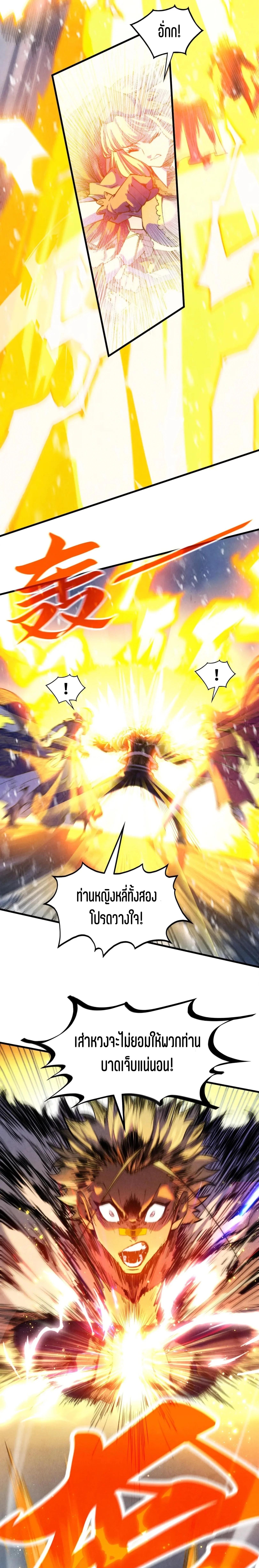 Manga-lc-com อ่านมังงะ อ่านการ์ตูน ออนไลน์ ฟรี The Eternal Supreme ตอนที่ 1 2 3 4 5 6 7 8 9 10 11 12 13 14 ฟรี ไม่มีโฆษณา Manga-lc - อ่าน มังงะ อ่าน การ์ตูน ออนไลน์ อ่านมังงะ ฟรี