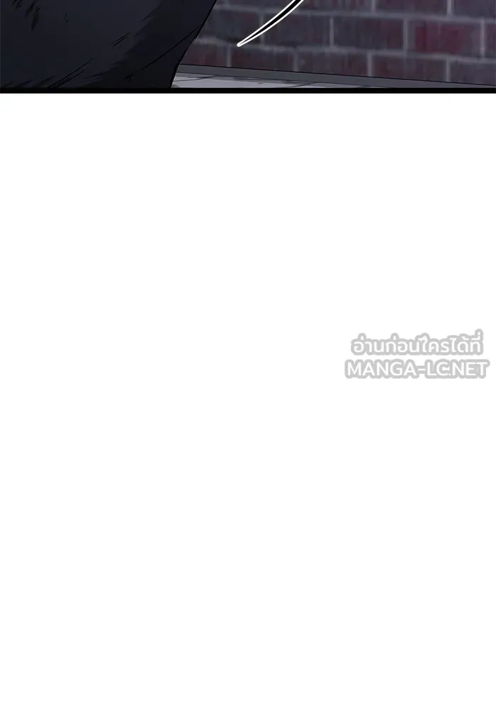 ราชินีนักบู๊ ตอนที่ 24 รูปที่ 90