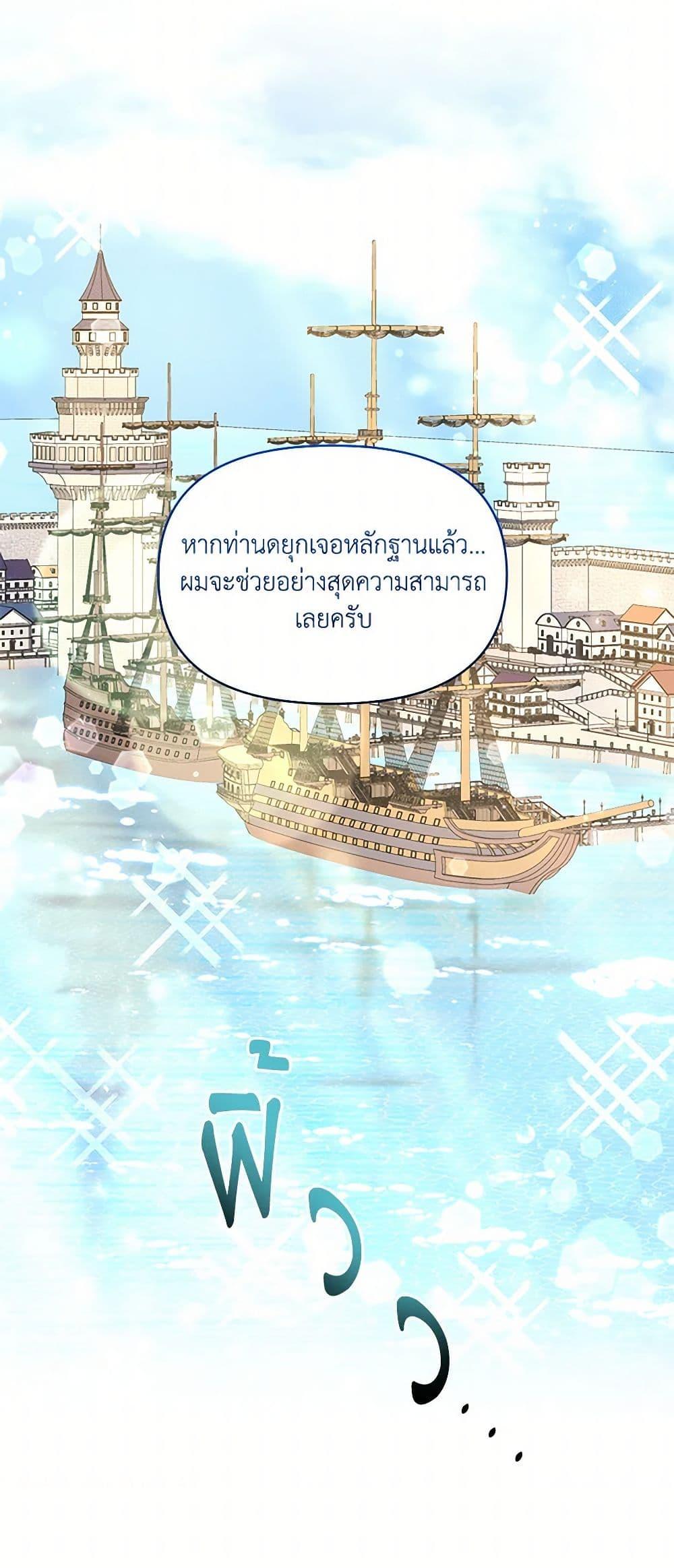 Manga-lc-com อ่านมังงะ อ่านการ์ตูน ออนไลน์ ฟรี Once Married ตอนที่ 1 2 3 4 5 6 7 8 9 10 11 12 13 14 ฟรี ไม่มีโฆษณา Manga-lc - อ่าน มังงะ อ่าน การ์ตูน ออนไลน์ อ่านมังงะ ฟรี