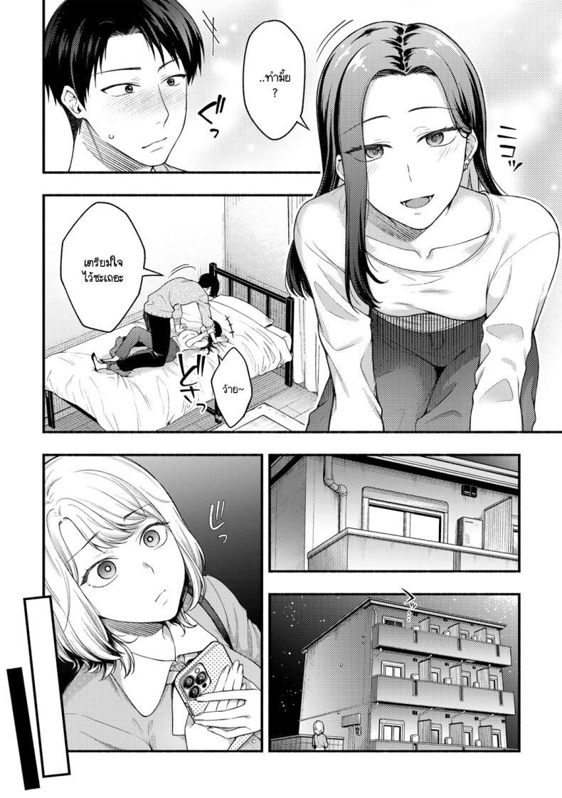 Doujin-Lc- อ่าน โดจิน มังฮวา เกาหลี ญี่ปุ่น จีน แปลไทย ความลับที่บอกแฟนไม่ได้ [Touno itsuki] Kanojo no tomodachi to ตอนที่ 1 2 3 4 5 6 7 8 9 10 11 12 13 14 ฟรี ไม่มีโฆษณา อ่าน โดจิน Manhwa เกาหลี ญี่ปุ่น จีน เรามีครบ คัดมาให้เน้นๆ โดจิน 18+ รับประกันความฟินโดย  Doujin Lc