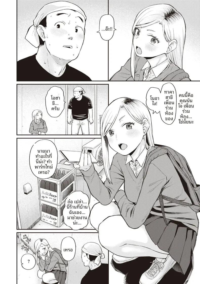 Doujin-Lc- อ่าน โดจิน มังฮวา เกาหลี ญี่ปุ่น จีน แปลไทย ราเมงสำหรับเธอ [Koyama Shigeru] ตอนที่ 1 2 3 4 5 6 7 8 9 10 11 12 13 14 ฟรี ไม่มีโฆษณา อ่าน โดจิน Manhwa เกาหลี ญี่ปุ่น จีน เรามีครบ คัดมาให้เน้นๆ โดจิน 18+ รับประกันความฟินโดย  Doujin Lc