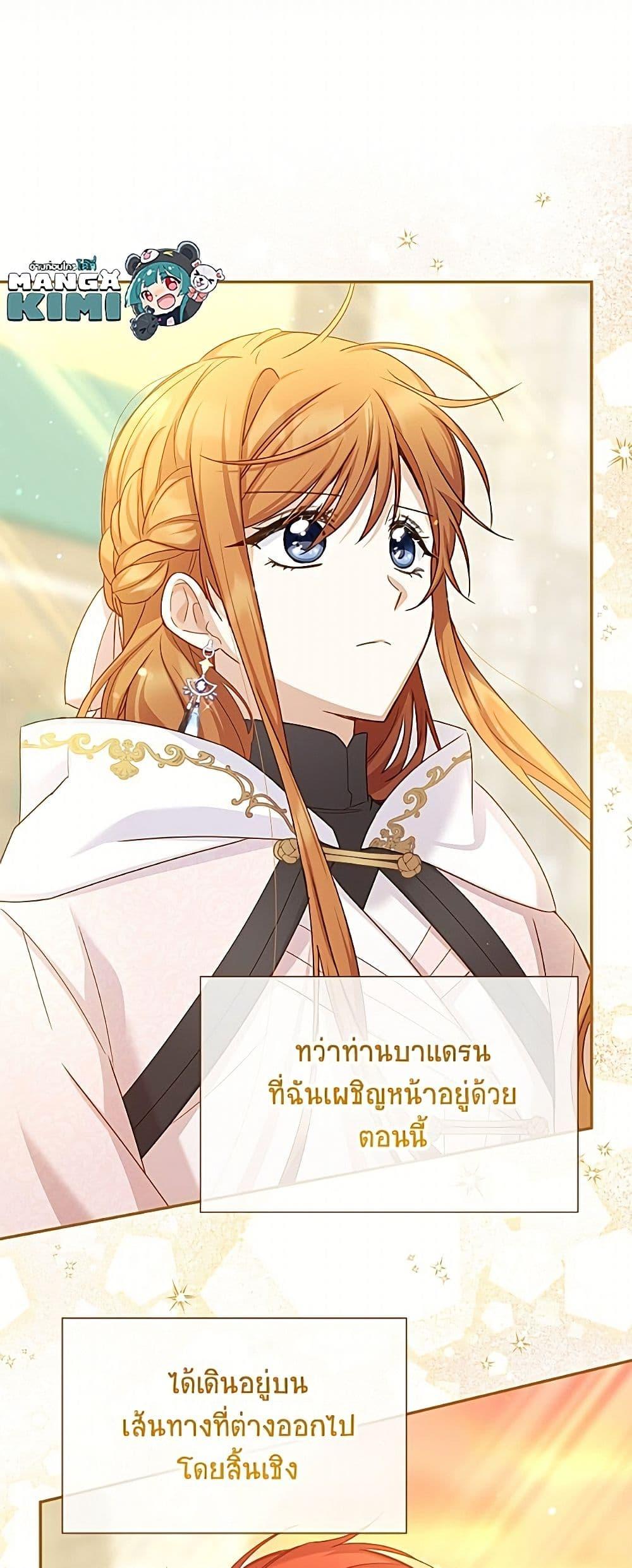 Manga-lc-com อ่านมังงะ อ่านการ์ตูน ออนไลน์ ฟรี The Soulless Duchess ตอนที่ 1 2 3 4 5 6 7 8 9 10 11 12 13 14 ฟรี ไม่มีโฆษณา Manga-lc - อ่าน มังงะ อ่าน การ์ตูน ออนไลน์ อ่านมังงะ ฟรี