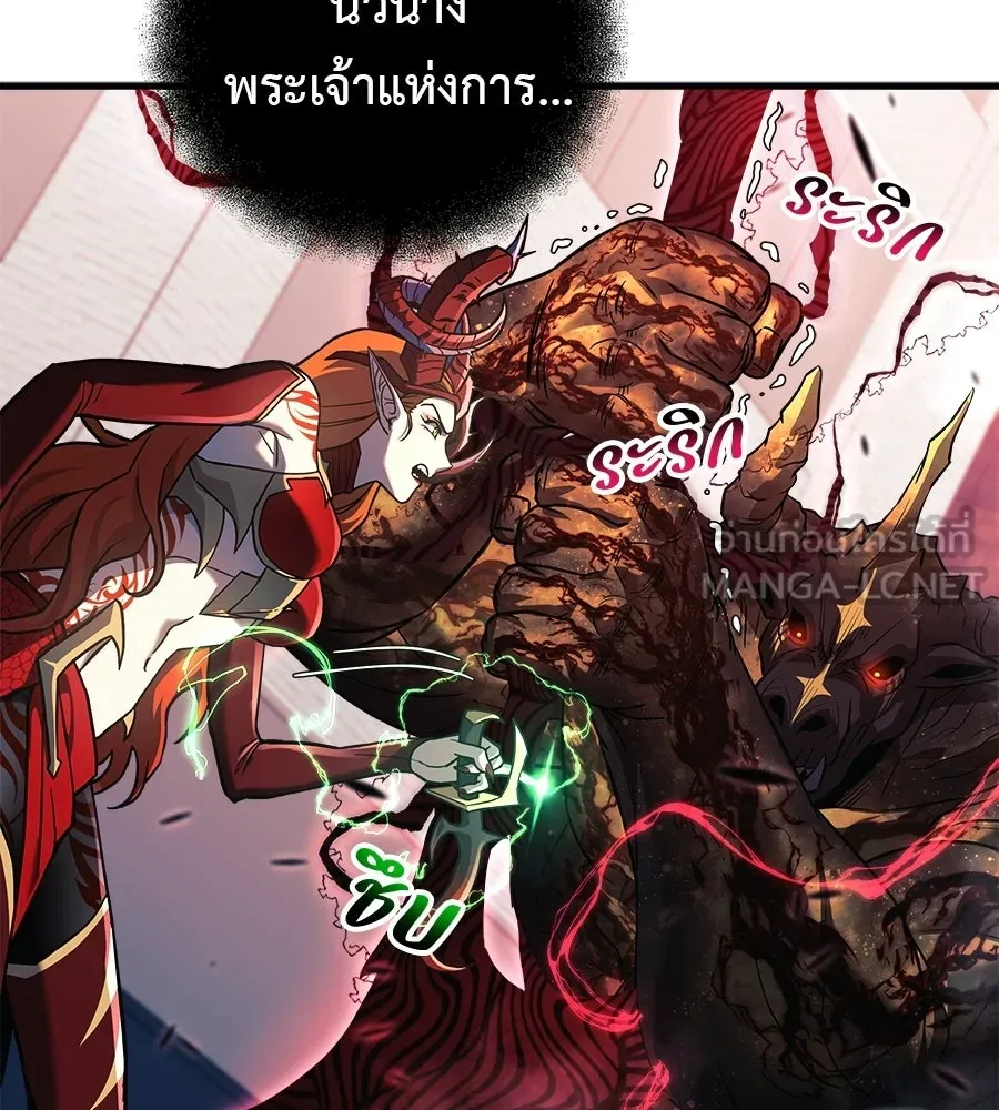 สัปดาห์นี้งดอัปตอนใหม่ ตอนที่ 115 รูปที่ 75