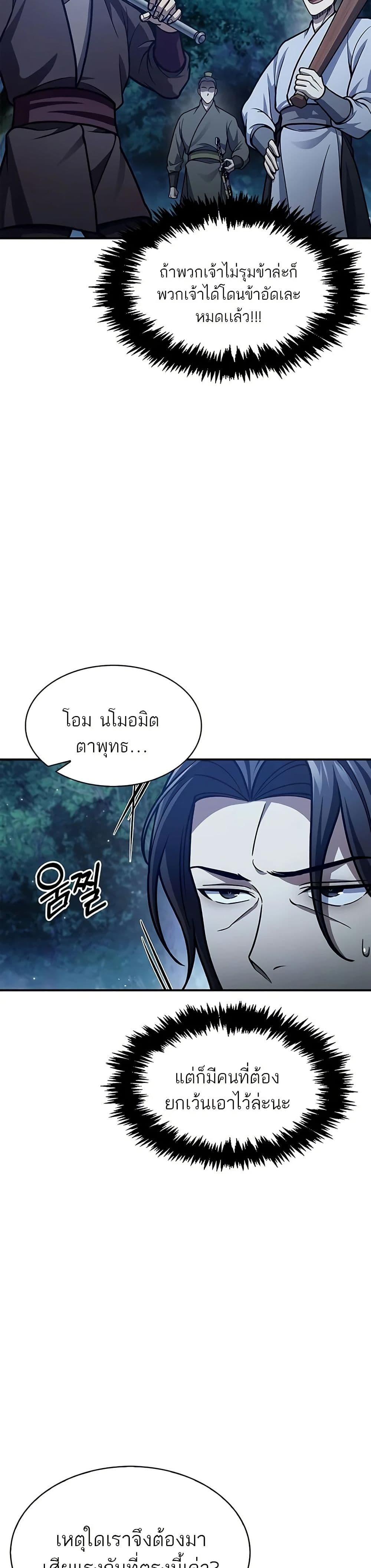 Manga-lc-com อ่านมังงะ อ่านการ์ตูน ออนไลน์ ฟรี Heavenly Grand Archive’s Young Master ตอนที่ 1 2 3 4 5 6 7 8 9 10 11 12 13 14 ฟรี ไม่มีโฆษณา Manga-lc - อ่าน มังงะ อ่าน การ์ตูน ออนไลน์ อ่านมังงะ ฟรี