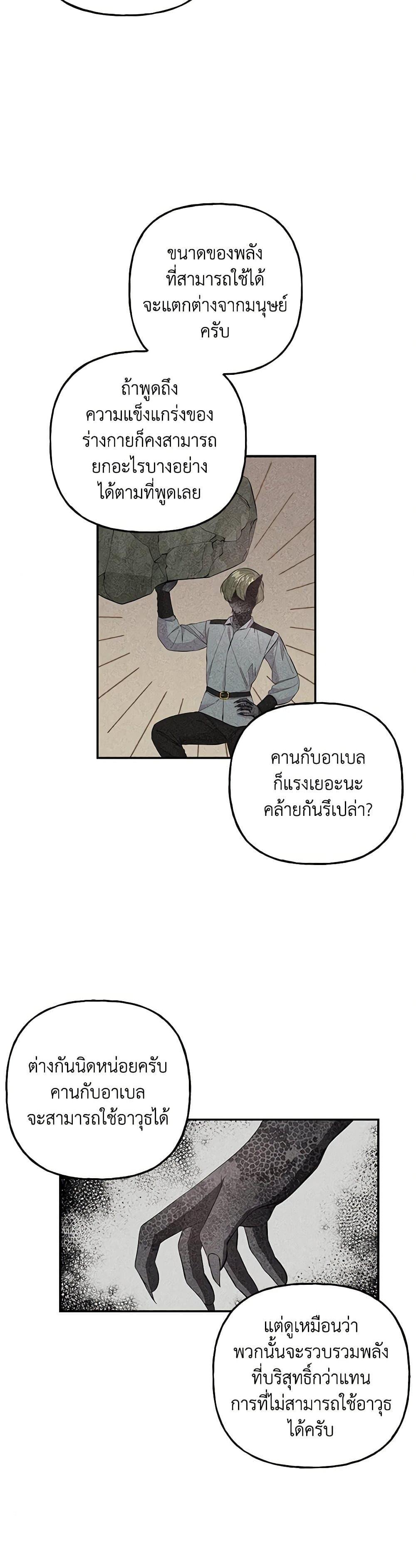 Manga-lc-com อ่านมังงะ อ่านการ์ตูน ออนไลน์ ฟรี Daughter of the Archmage ตอนที่ 1 2 3 4 5 6 7 8 9 10 11 12 13 14 ฟรี ไม่มีโฆษณา Manga-lc - อ่าน มังงะ อ่าน การ์ตูน ออนไลน์ อ่านมังงะ ฟรี