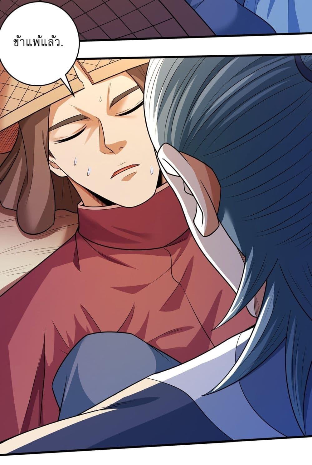 Manga-lc-com อ่านมังงะ อ่านการ์ตูน ออนไลน์ ฟรี God of Martial Arts ตอนที่ 1 2 3 4 5 6 7 8 9 10 11 12 13 14 ฟรี ไม่มีโฆษณา Manga-lc - อ่าน มังงะ อ่าน การ์ตูน ออนไลน์ อ่านมังงะ ฟรี