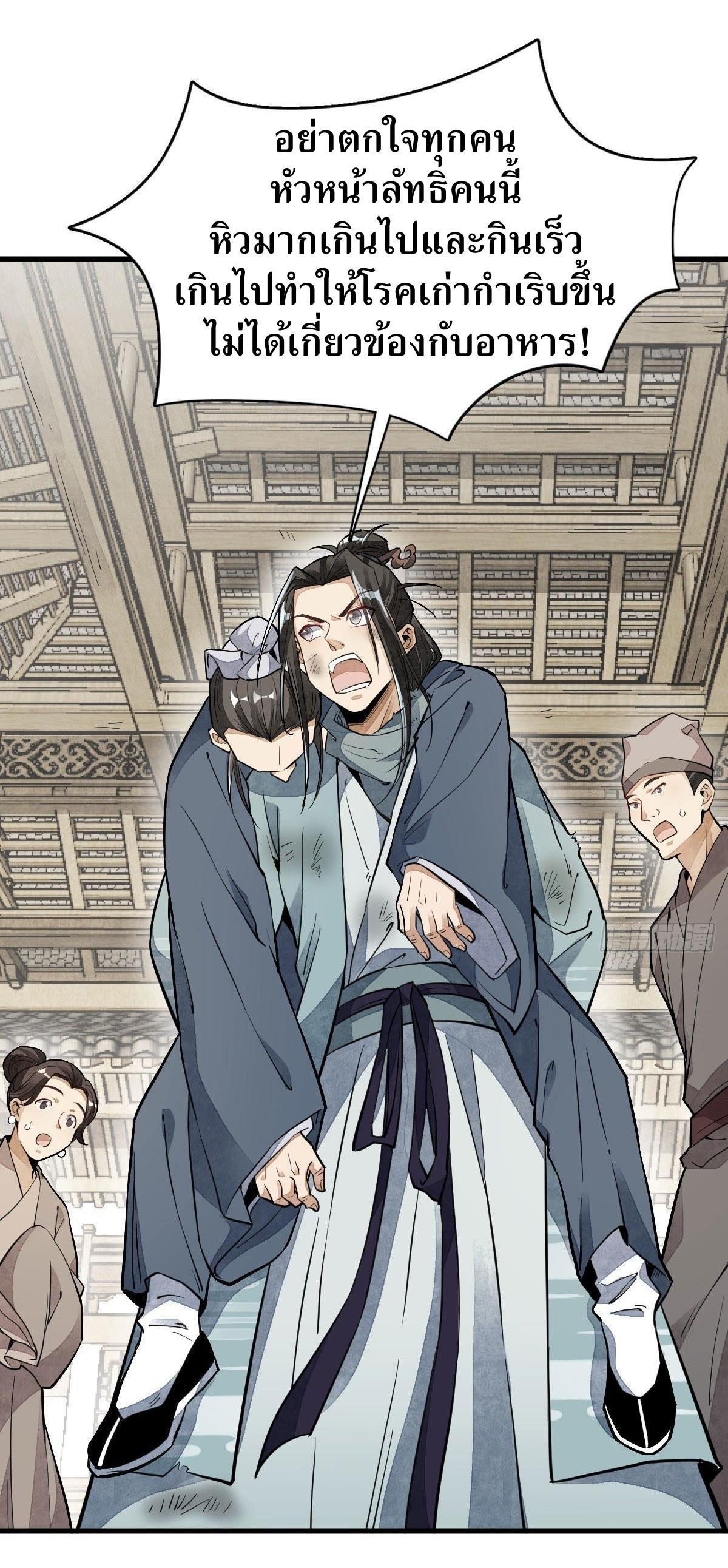 Manga-lc-com อ่านมังงะ อ่านการ์ตูน ออนไลน์ ฟรี Lan Ke Qi Yuan ตอนที่ 1 2 3 4 5 6 7 8 9 10 11 12 13 14 ฟรี ไม่มีโฆษณา Manga-lc - อ่าน มังงะ อ่าน การ์ตูน ออนไลน์ อ่านมังงะ ฟรี