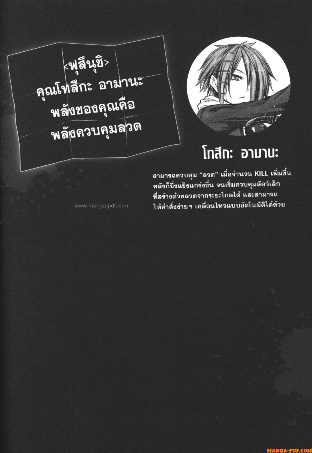 Manga-lc-com อ่านมังงะ อ่านการ์ตูน ออนไลน์ ฟรี Battle in 5 Seconds After Meeting ตอนที่ 1 2 3 4 5 6 7 8 9 10 11 12 13 14 ฟรี ไม่มีโฆษณา Manga-lc - อ่าน มังงะ อ่าน การ์ตูน ออนไลน์ อ่านมังงะ ฟรี