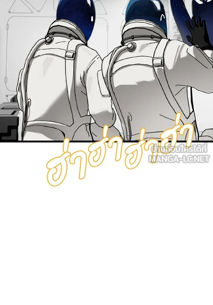 มัมหมีจ๋าหนูมาแบ๊ว ตอนที่ ตอนพิเศษ 16 รูปที่ 48