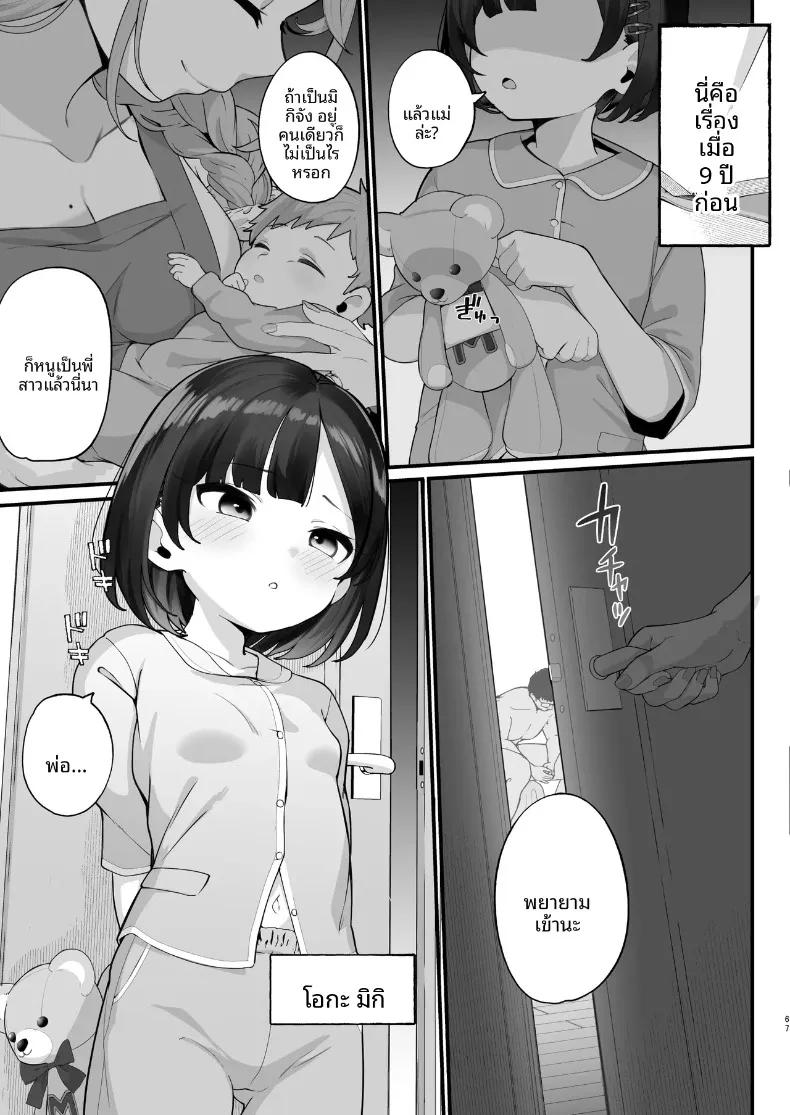 Doujin-Lc- อ่าน โดจิน มังฮวา เกาหลี ญี่ปุ่น จีน แปลไทย ชีวิตของฉันคือการสนองความต้องการกับพี่สาว (Jovejun.) ตอนที่ 1 2 3 4 5 6 7 8 9 10 11 12 13 14 ฟรี ไม่มีโฆษณา อ่าน โดจิน Manhwa เกาหลี ญี่ปุ่น จีน เรามีครบ คัดมาให้เน้นๆ โดจิน 18+ รับประกันความฟินโดย  Doujin Lc