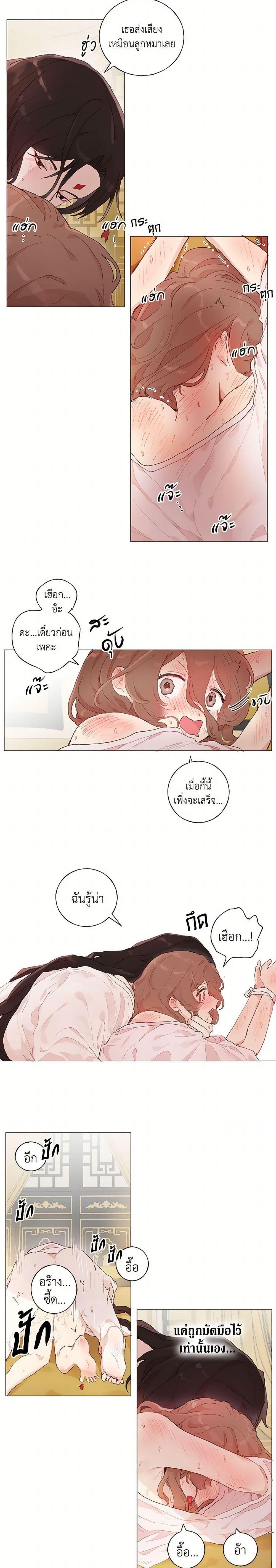 Manga-lc-com อ่านมังงะ อ่านการ์ตูน ออนไลน์ ฟรี My Teacher Has Chosen My Husband Candidates ตอนที่ 1 2 3 4 5 6 7 8 9 10 11 12 13 14 ฟรี ไม่มีโฆษณา Manga-lc - อ่าน มังงะ อ่าน การ์ตูน ออนไลน์ อ่านมังงะ ฟรี