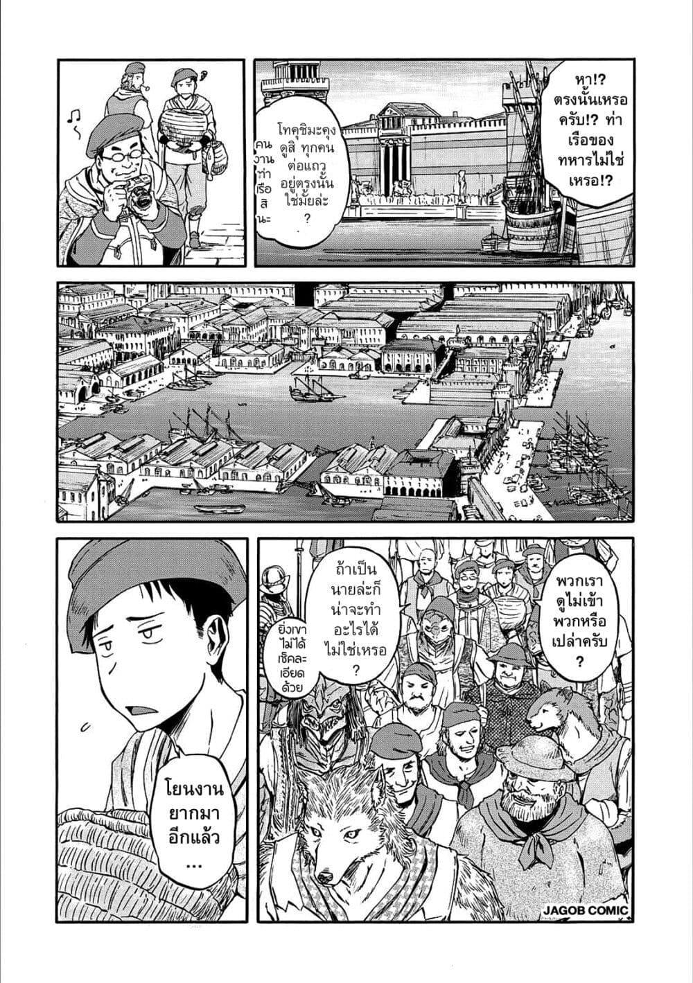 Manga-lc-com อ่านมังงะ อ่านการ์ตูน ออนไลน์ ฟรี GATE 2 Tides of Conflict ตอนที่ 1 2 3 4 5 6 7 8 9 10 11 12 13 14 ฟรี ไม่มีโฆษณา Manga-lc - อ่าน มังงะ อ่าน การ์ตูน ออนไลน์ อ่านมังงะ ฟรี