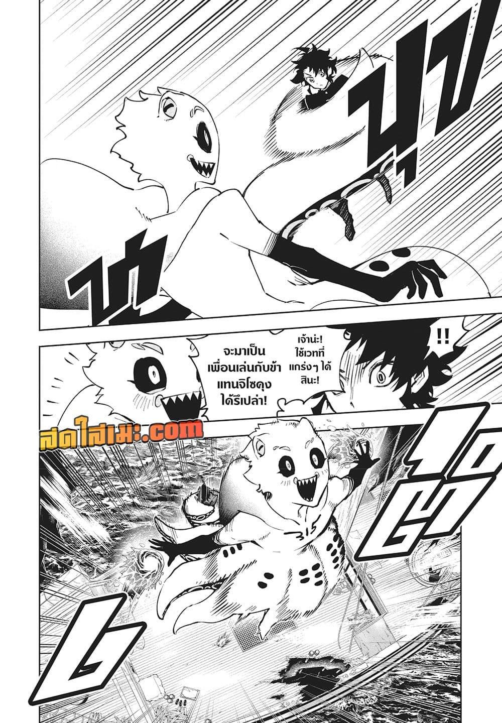 Manga-lc-com อ่านมังงะ อ่านการ์ตูน ออนไลน์ ฟรี Ichi the Witch ตอนที่ 1 2 3 4 5 6 7 8 9 10 11 12 13 14 ฟรี ไม่มีโฆษณา Manga-lc - อ่าน มังงะ อ่าน การ์ตูน ออนไลน์ อ่านมังงะ ฟรี