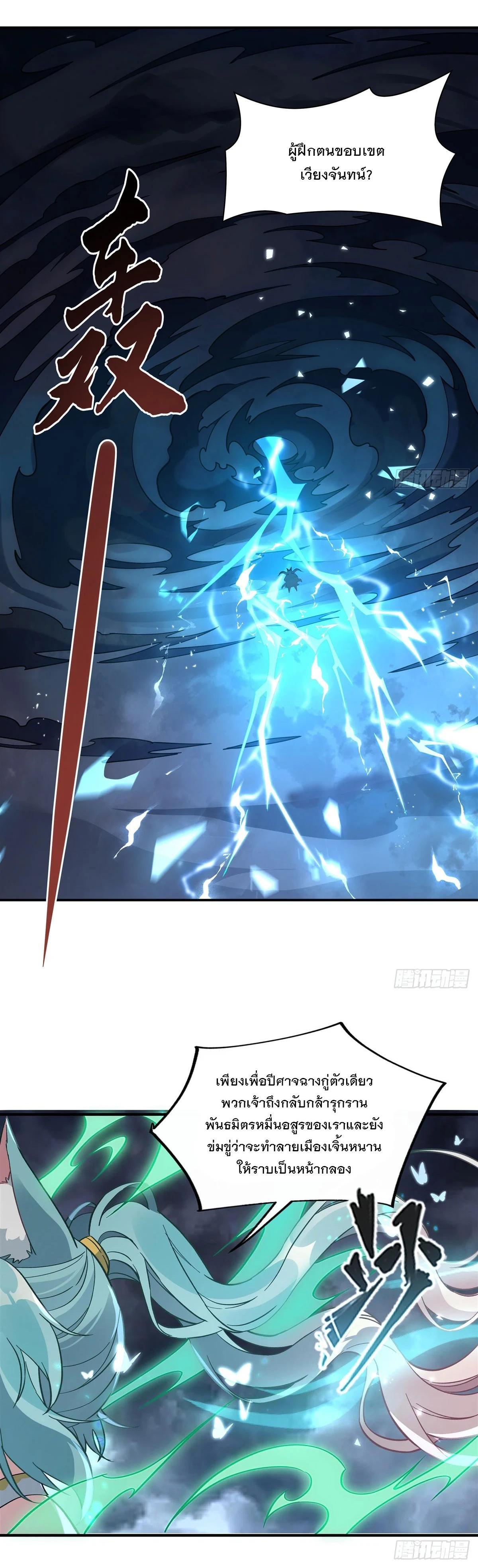 Manga-lc-com อ่านมังงะ อ่านการ์ตูน ออนไลน์ ฟรี My Female Disciples are all Future Masters of the Heavens ตอนที่ 1 2 3 4 5 6 7 8 9 10 11 12 13 14 ฟรี ไม่มีโฆษณา Manga-lc - อ่าน มังงะ อ่าน การ์ตูน ออนไลน์ อ่านมังงะ ฟรี