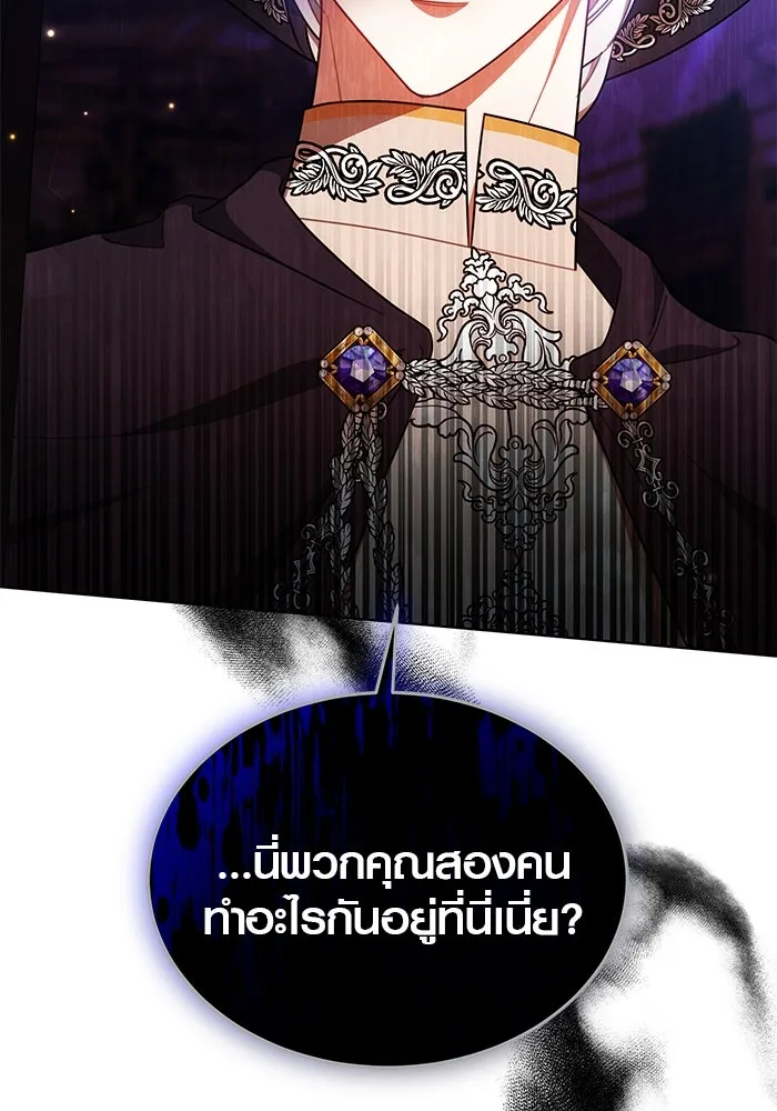 เหตุผลที่ฉันนอกใจ ตอนที่ 34 รูปที่ 118