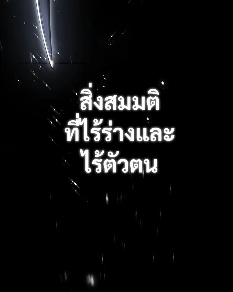 แบคXX ตอนที่ 49 รูปที่ 31