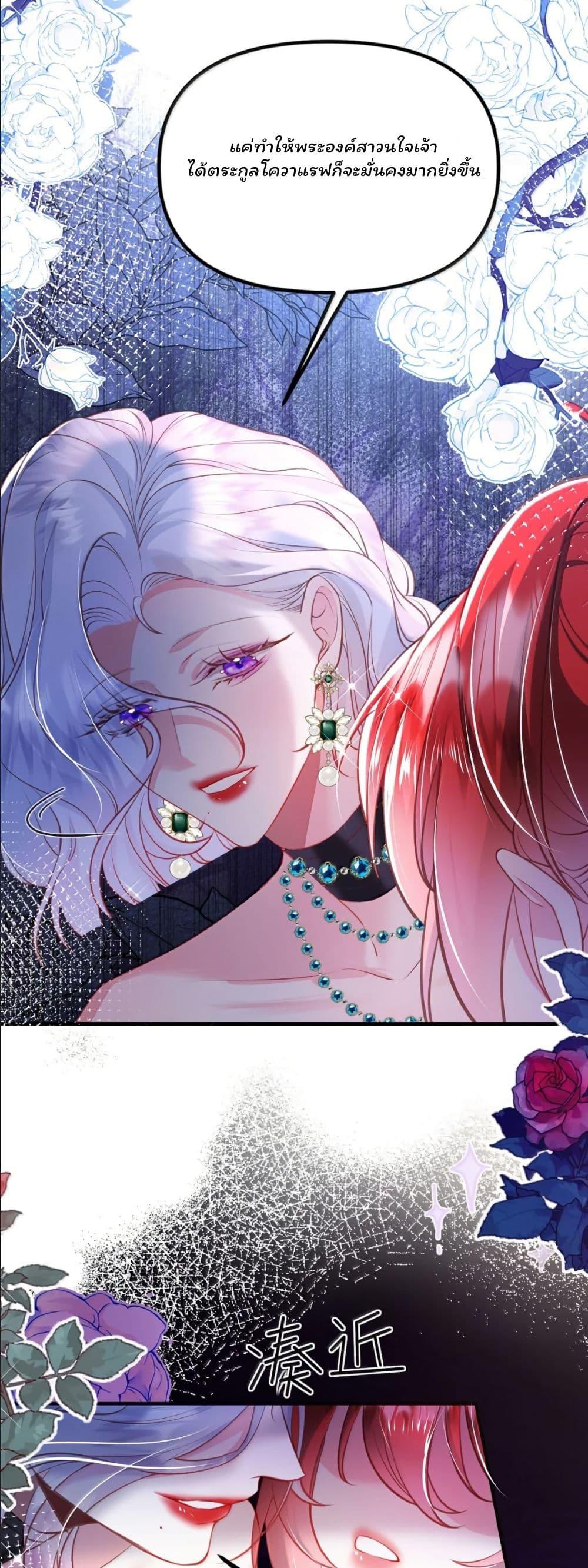 Manga-lc-com อ่านมังงะ อ่านการ์ตูน ออนไลน์ ฟรี My Only Wish as a Demon Maid Is to Be Hurt by My Lady ตอนที่ 1 2 3 4 5 6 7 8 9 10 11 12 13 14 ฟรี ไม่มีโฆษณา Manga-lc - อ่าน มังงะ อ่าน การ์ตูน ออนไลน์ อ่านมังงะ ฟรี