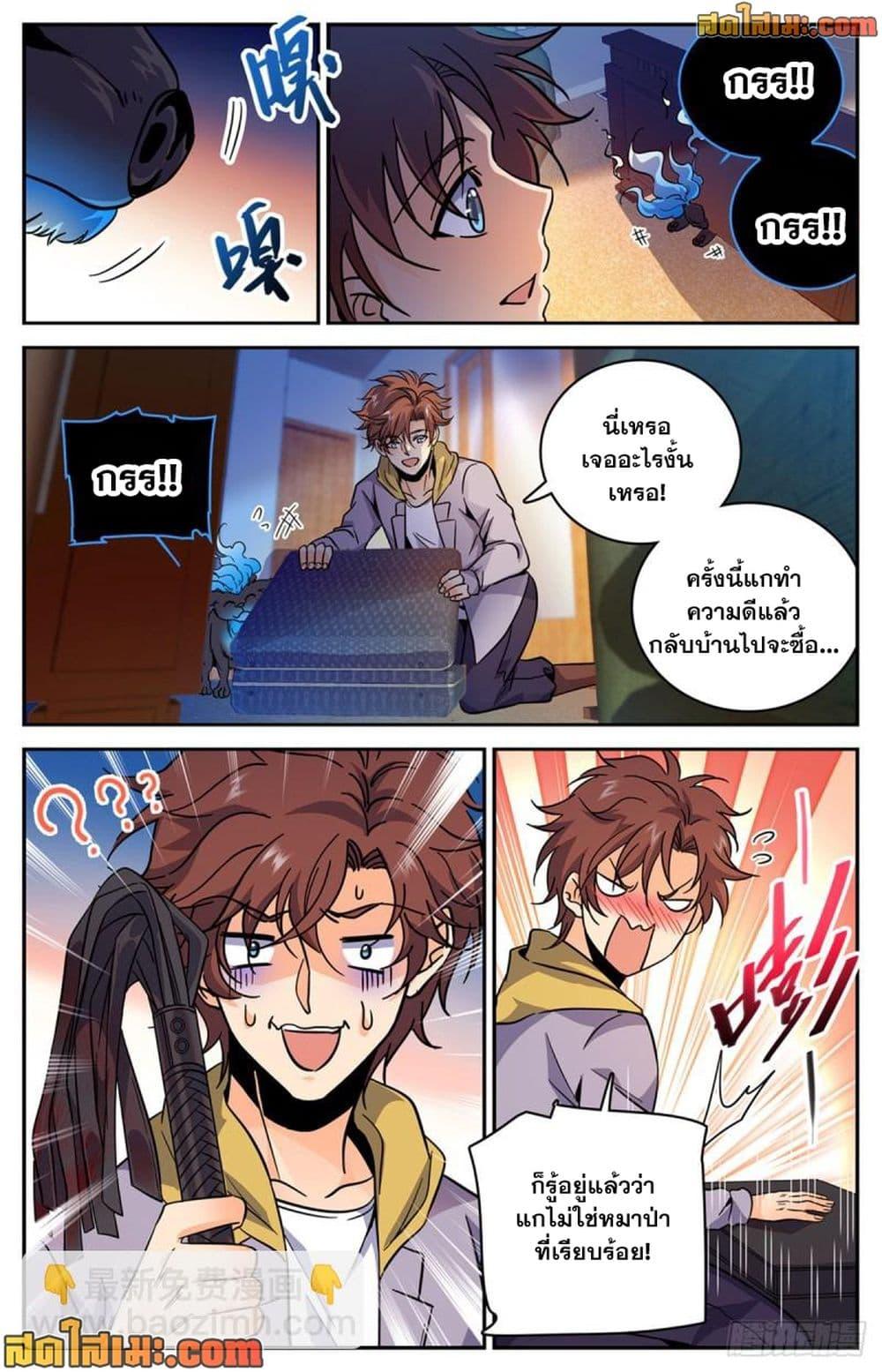 Manga-lc-com อ่านมังงะ อ่านการ์ตูน ออนไลน์ ฟรี Versatile Mage จอมเวทย์เต็มพิกัด ตอนที่ 1 2 3 4 5 6 7 8 9 10 11 12 13 14 ฟรี ไม่มีโฆษณา Manga-lc - อ่าน มังงะ อ่าน การ์ตูน ออนไลน์ อ่านมังงะ ฟรี
