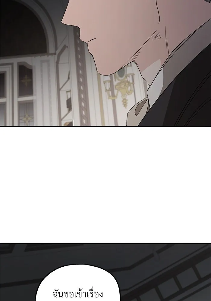 ครอบครัวสามีเห็นทีจะคลั่งรัก ตอนที่ 105 รูปที่ 71