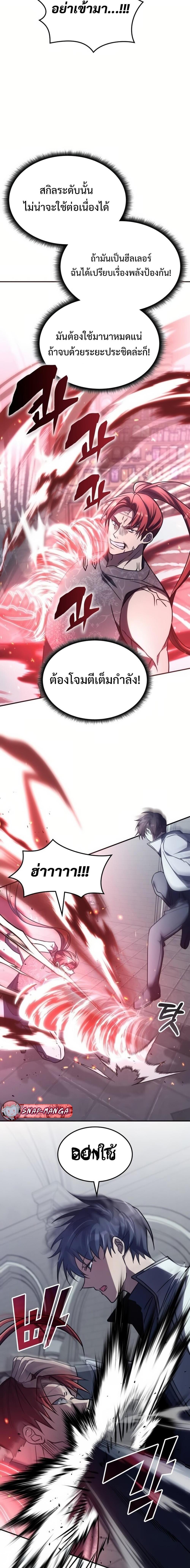 Manga-lc-com อ่านมังงะ อ่านการ์ตูน ออนไลน์ ฟรี The Late Game Healer is Way Too Strong ตอนที่ 1 2 3 4 5 6 7 8 9 10 11 12 13 14 ฟรี ไม่มีโฆษณา Manga-lc - อ่าน มังงะ อ่าน การ์ตูน ออนไลน์ อ่านมังงะ ฟรี