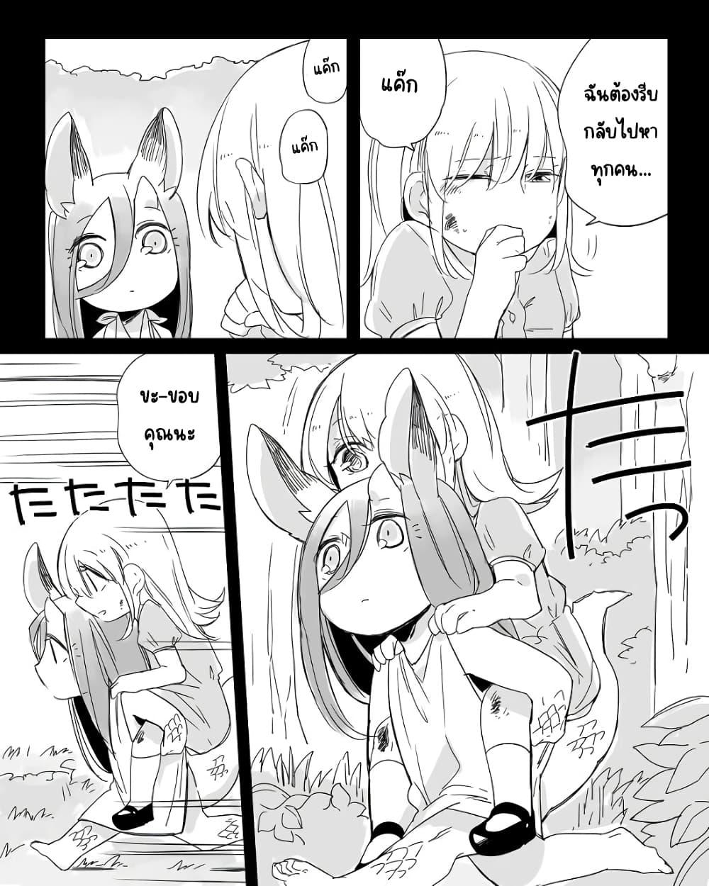 Manga-lc-com อ่านมังงะ อ่านการ์ตูน ออนไลน์ ฟรี Bocchi Kaibutsu to Moumoku Shoujo ตอนที่ 1 2 3 4 5 6 7 8 9 10 11 12 13 14 ฟรี ไม่มีโฆษณา Manga-lc - อ่าน มังงะ อ่าน การ์ตูน ออนไลน์ อ่านมังงะ ฟรี